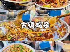 -胖娃古镇鸡杂(磁器口总店)