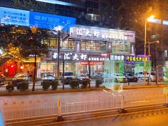 -邵汇大虾(大东门店)