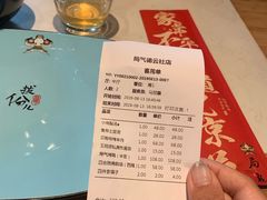 账单-局气烤鸭·北京菜(德云社店)