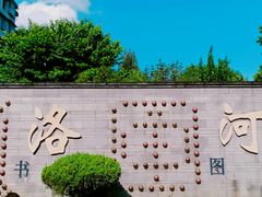 -广州神农草堂中医药博物馆