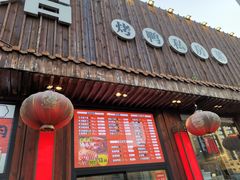 -范家小馆·四代传承烤鸭店(紫竹桥店)