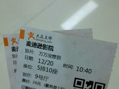 -德信影城(万泰城店)