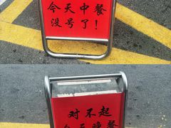 -胖东瓜·浏阳菜馆(火车站店)