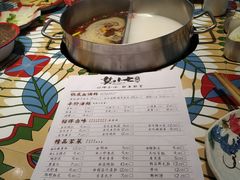 -莫小七火锅