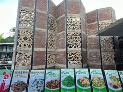 -凤阁楼果木烧鹅(鹤山陈山店)