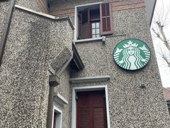 -星巴克臻选(思南公馆店)