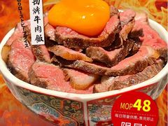 -御瀛日本料理