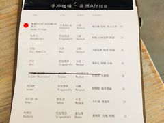 账单-无牌咖啡&酒馆
