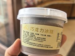 -老大昌(淮海中路店)