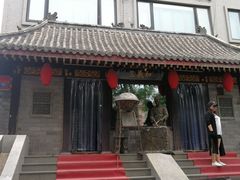-三义和酒楼(广渠门店)