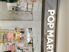 -泡泡玛特POPMART(国金街店)