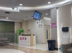 -重庆五洲妇儿医院·妇幼保健