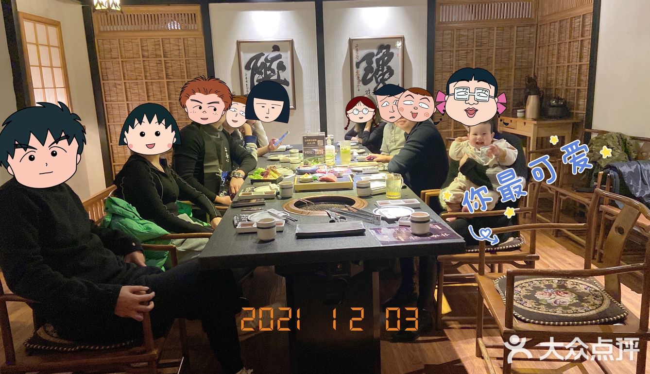 多人烤肉的仪式感