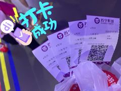 -苏宁影城(溧阳平陵广场店)