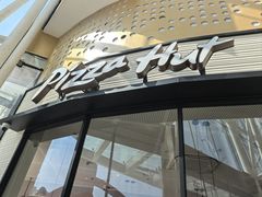 -必胜客(联投东方店)