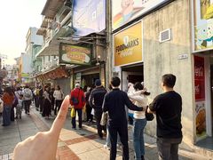 -澳门长洲糯米糍(柯打苏沙街店)