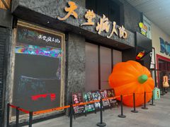 -太原茂业天地购物中心