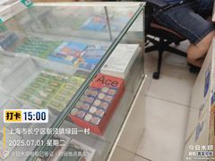 -手机维修·公牛数码·电脑配件(甘溪路店)