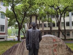 -上海财经大学(国定路校区)