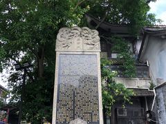-南关石牌坊古镇