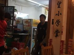 门面-做了不起的80后