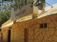 -热带风暴水上乐园