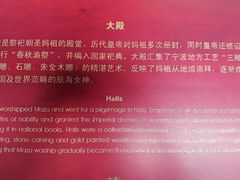 -庆安会馆