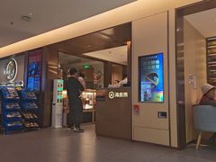 -海底捞火锅(顺义华联店)