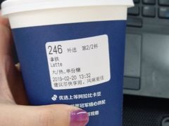 -瑞幸咖啡(7号国际商业中心店)