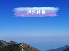 -七娘山