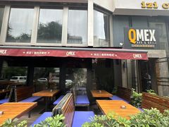 -Q MEX 库迈墨西哥餐吧(三里屯店)