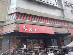 门面-肯德基(浔阳路店)