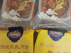 -芦庄子桂顺斋(和平路总店)