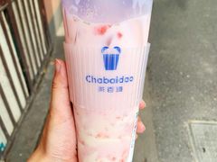-茶百道(湖墅潮王路店)