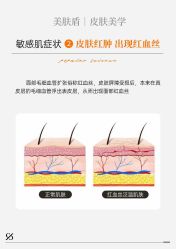 -美肤盾祛痘·问题肌头疗管理中心