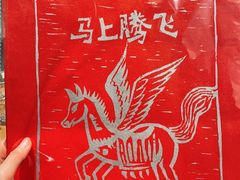 -一坐一忘云南菜(三里屯店)