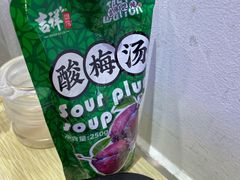 酸梅汤-吉祥馄饨(虹桥火车站店)