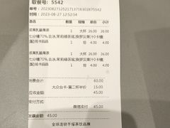 -KOI Thé(厦门国贸广场店)
