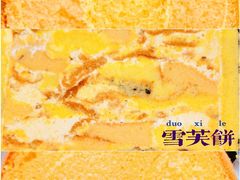 -思味特(纬一路店)