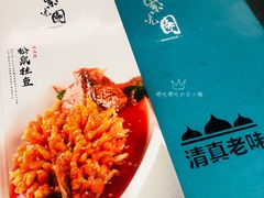 -紫光园(顺义店)