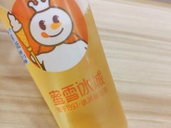 蜜桃四季春-蜜雪冰城(江南万达金街店)