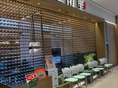 -江南里·新浙菜(苏州大悦城店)