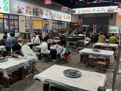 -清真·金鑫隆牛羊肉(环山路店)