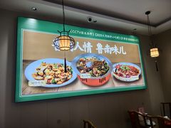 -鲁南仔·滕州炒鸡(经三路店)