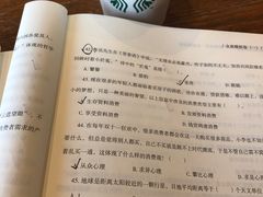 -星巴克臻选(济南万达店)