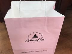 -陳磊蛋糕(巴黎店)