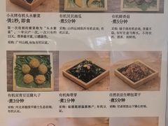 -十二舍·湯物素煮(江泰潤政店)