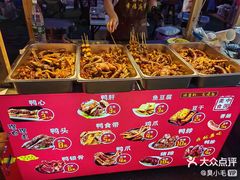 -中建幸福空间