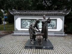 -赭山公园