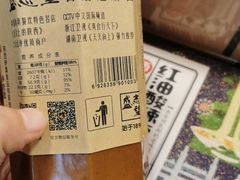 -清真盛志望麻酱酿皮·非遗老字号